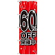 のぼり旗 60％OFF開催中 (GNB-1673)