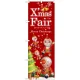 のぼり旗 Xmas Fair赤 ツリー (GNB-2572) 赤