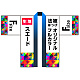 オリジナル フルカラー法被(はっぴ) スエード F(フリー)サイズ