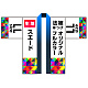 オリジナル フルカラー法被(はっぴ) スエード LLサイズ