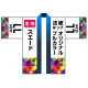 オリジナル フルカラー法被(はっぴ) スエード LLサイズ スエード LLサイズ