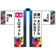 オリジナル フルカラー法被(はっぴ) トロマット F(フリー)サイズ トロマット F(フリー)サイズ