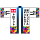 オリジナル フルカラー法被(はっぴ) トロマット LLサイズ