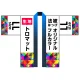 オリジナル フルカラー法被(はっぴ) トロマット LLサイズ トロマット LLサイズ