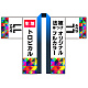 オリジナル フルカラー法被(はっぴ) トロピカル LLサイズ