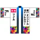 オリジナル フルカラー法被(はっぴ) ツイル F(フリー)サイズ ツイル F(フリー)サイズ