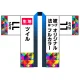 オリジナル フルカラー法被(はっぴ) ツイル LLサイズ ツイル LLサイズ