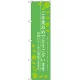 スマートのぼり旗 ご卒業おめでとうございます グリーン (SNB-2730) W450×H1800