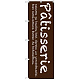 のぼり旗 Patisserie (茶) (SNB-2784)