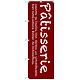 のぼり旗 Patisserie (赤) (SNB-2786)