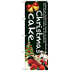 のぼり旗 Christmas cake (緑) (SNB-2788)
