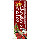 のぼり旗 Christmas cake (赤) (SNB-2789)