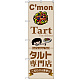 のぼり旗 タルト専門店 (SNB-2853)