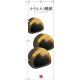 のぼり旗 かりんとう饅頭 (白地) (SNB-3003) かりんとう饅頭