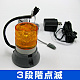 LED回転灯ニコFAX φ45 黄色 点滅方式:3段階点滅 ※ブザー音有り (VL04S-100FAB) 3段階点滅  ※ブザー音有り
