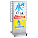 LED点滅球付き電飾スタンド看板 H1500mm シルバー (ADO-920NT-LED点滅)
