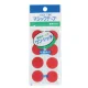 マジックテープ 丸 レッド (13018RED) レッド