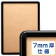 ポスターグリップ PG-32R B2サイズ 7mm厚仕様 角丸 ブラック B2 ブラック 7mm厚仕様