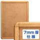 ポスターグリップ PG-32R B2サイズ 7mm厚仕様 角丸 けやき B2 けやき 7mm厚仕様