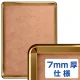ポスターグリップ PG-32R B2サイズ 7mm厚仕様 角丸 化研ゴールド B2 化研ゴールド 7mm厚仕様