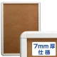 ポスターグリップ PG-32R B2サイズ 7mm厚仕様 角丸 ホワイト B2 ホワイト 7mm厚仕様