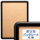 ポスターグリップ PG-32R B2サイズ 屋外(ポリカバックシート付仕様) 角丸 ブラック B2 ブラック 防雨用(ポリカバックシート付仕様)