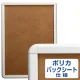 ポスターグリップ PG-32R B2サイズ 屋外(ポリカバックシート付仕様) 角丸 ホワイト B2 ホワイト 防雨用(ポリカバックシート付仕様)