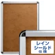 ポスターグリップ PG-32R B2サイズ 屋外(レインシールド仕様) 角丸 シルバー（艶有） B2 シルバー（艶有） 防雨用(レインシールド仕様)