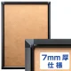 ポスターグリップ PG-32S B2サイズ 7mm厚仕様 角型 ブラック B2 ブラック 7mm厚仕様