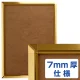 ポスターグリップ PG-32S B2サイズ 7mm厚仕様 角型 化研ゴールド B2 化研ゴールド 7mm厚仕様