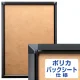 ポスターグリップ PG-32S B2サイズ 防雨用(ポリカバックシート付仕様) 角型 ブラック B2 ブラック 防雨用(ポリカバックシート付仕様)