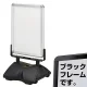ローリングベース たおれん君 スイング式両面看板 B2 表面カバー ブラック (RB-OUT-PG44R-B2-BG) B2 表面カバー ブラック