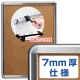 タンパーグリップ TG-32R B2サイズ 7mm厚仕様 盗難防止仕様 化研クローム (専用オープナー付き) B2 化研クローム 7mm厚仕様