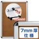 タンパーグリップ TG-32R B2サイズ 7mm厚仕様 盗難防止仕様 シルバー（梨地調） (専用オープナー付き) B2 シルバー（梨地調） 7mm厚仕様