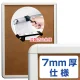 タンパーグリップ TG-32R B2サイズ 7mm厚仕様 盗難防止仕様 ホワイト (専用オープナー付き) B2 ホワイト 7mm厚仕様