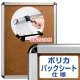 タンパーグリップ TG-32R B2サイズ 屋外(ポリカバックシート付仕様) 盗難防止仕様 シルバー（艶有） (専用オープナー付き) B2 シルバー（艶有） 屋外(ポリカバックシート付仕様)