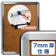 タンパーグリップ TG-44R (44mm幅) B2サイズ 7mm厚仕様 盗難防止仕様 化研クローム (専用オープナー付き) B2 化研クローム 7mm厚仕様