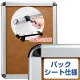 タンパーグリップ TG-44R (44mm幅) A2サイズ 屋外(防水パックシート付仕様) 盗難防止仕様 シルバー（艶有） (専用オープナー付き) A2 シルバー（艶有） 屋外(防水パックシート付仕様)