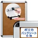 タンパーグリップ TG-44R (44mm幅) A2サイズ 屋外(ポリカバックシート付仕様) 盗難防止仕様 シルバー（艶有） (専用オープナー付き) A2 シルバー（艶有） 屋外(ポリカバックシート付仕様)