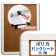 タンパーグリップ TG-44R (44mm幅) A2サイズ 屋外(ポリカバックシート付仕様) 盗難防止仕様 ホワイト (専用オープナー付き) A2 ホワイト 屋外(ポリカバックシート付仕様)