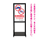 屋外用サイン アーバンスタンド 片面定型印刷込み (URS+1RPrint) 片面定型印刷込み