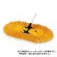 清掃用品 ニューカラーシリーズ SPホールモップ替糸 (黄) 幅 (約) :840mm (CL-796-260-0) 840mm