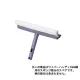高所清掃用品 窓そうじ用 SPワイパースペア 幅 (約) :幅約24cm (CL-809-624-0) 幅約24cm