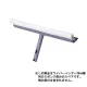 高所清掃用品 窓そうじ用 SPワイパースペア 幅 (約) :幅約36cm (CL-809-636-0) 幅約36cm