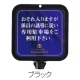 専用パネル (大小兼用) カラー:ブラック (OT-550-865-7) ブラック