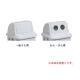樹脂製ゴミ箱 トラッシュペール90 (蓋のみ) 90L用 規格:一般ゴミ用 (DS-231-201-5) 一般ゴミ用