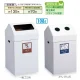 ゴミ箱 エコポケット 108L用 規格:一般ゴミ用 (DS-206-010-6) 一般ゴミ用