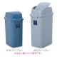 樹脂製ゴミ箱 シャン315エコ (スイング蓋) 31.5L用 カラー:ストーンブルー (DS-218-531-3) 31.5L ストーンブルー