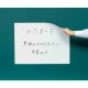 マグボード サイズ:W900×H600 (CMBM23) W900×H600