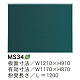 スチールグリーン黒板 MAJIシリーズ (壁掛) 黒板 無地 板面寸法:W1210×H910 (MS34) W1210×H910